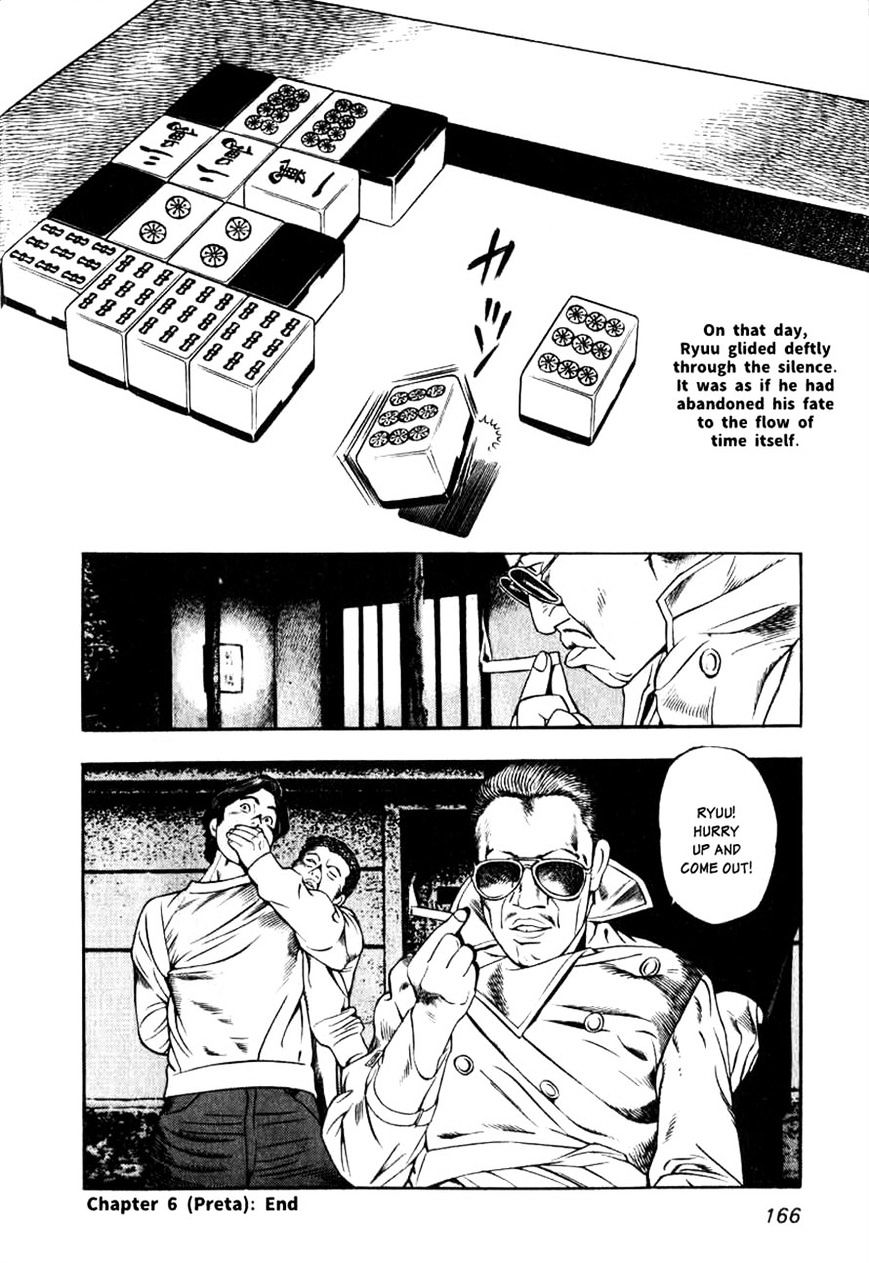 Naki no Ryuu Chapter 6 page 28 - 