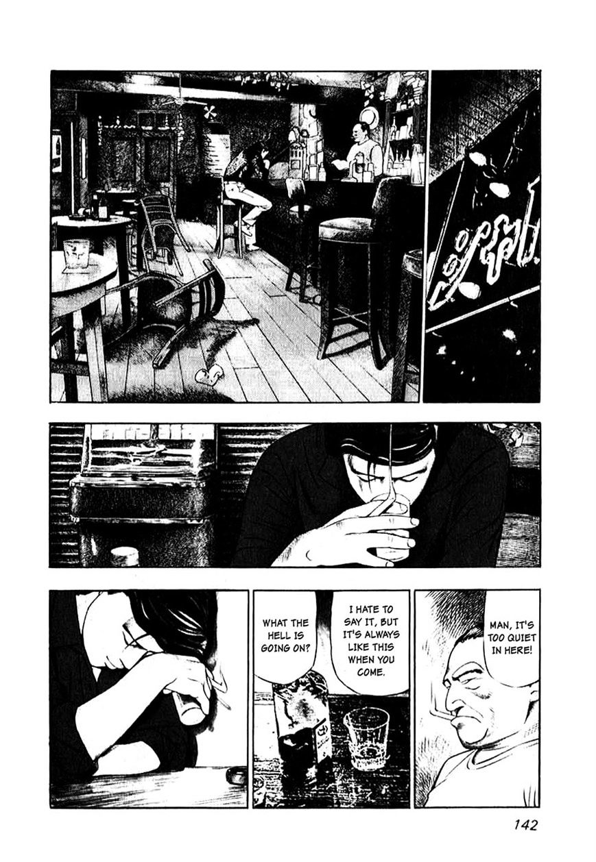 Naki no Ryuu Chapter 6 page 4 - 