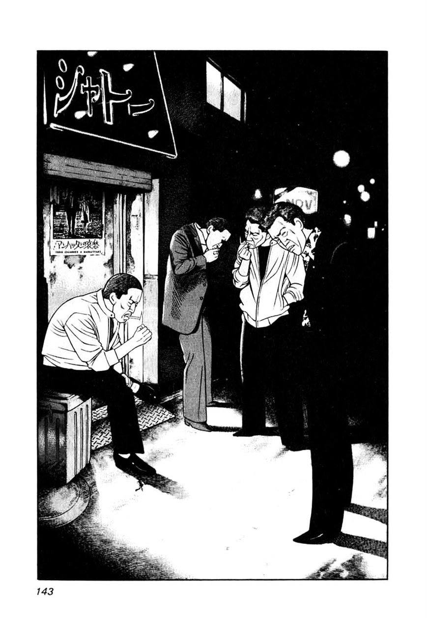 Naki no Ryuu Chapter 6 page 5 - 