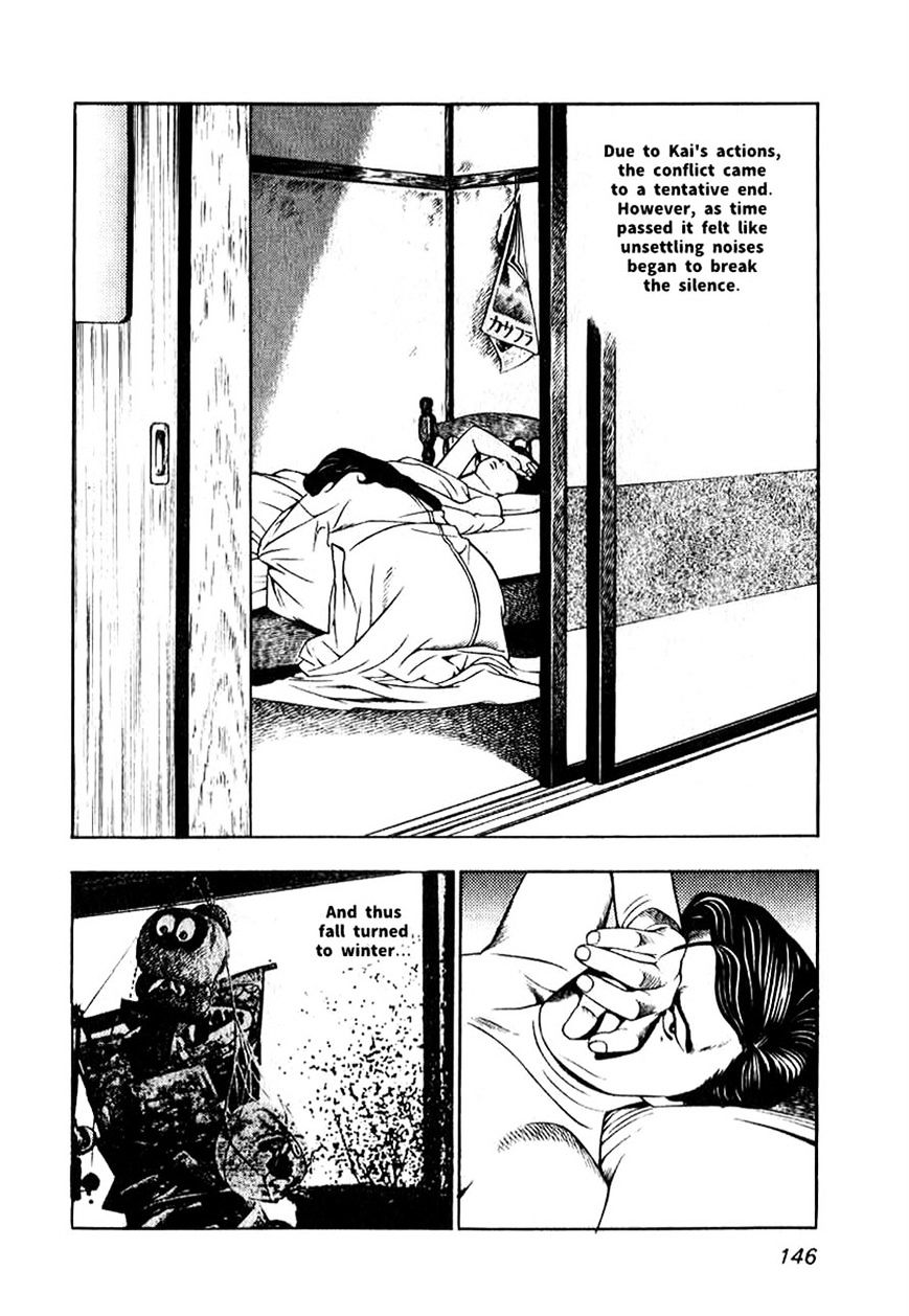 Naki no Ryuu Chapter 6 page 8 - 