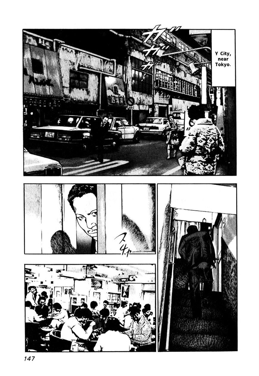 Naki no Ryuu Chapter 6 page 9 - 