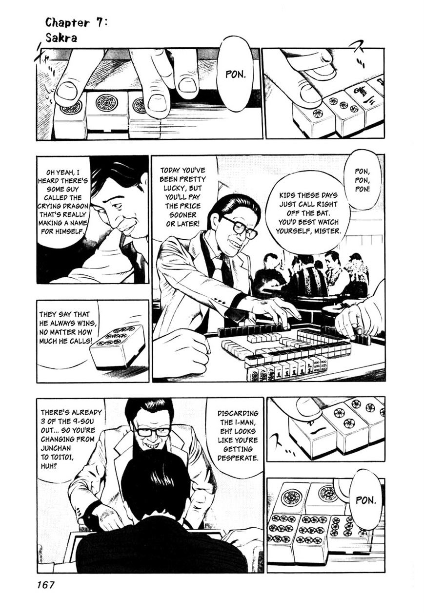 Naki no Ryuu Chapter 7 page 1 - 