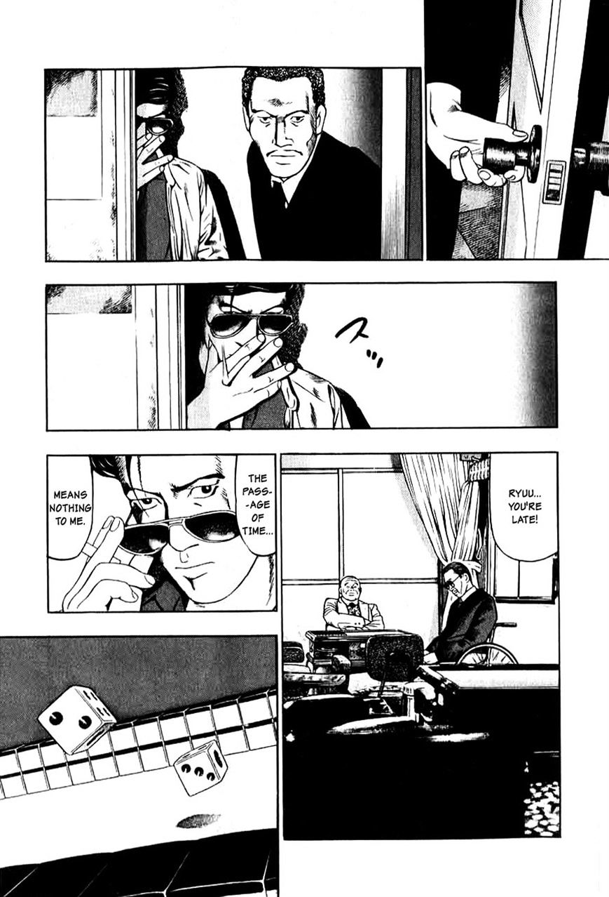 Naki no Ryuu Chapter 7 page 14 - 