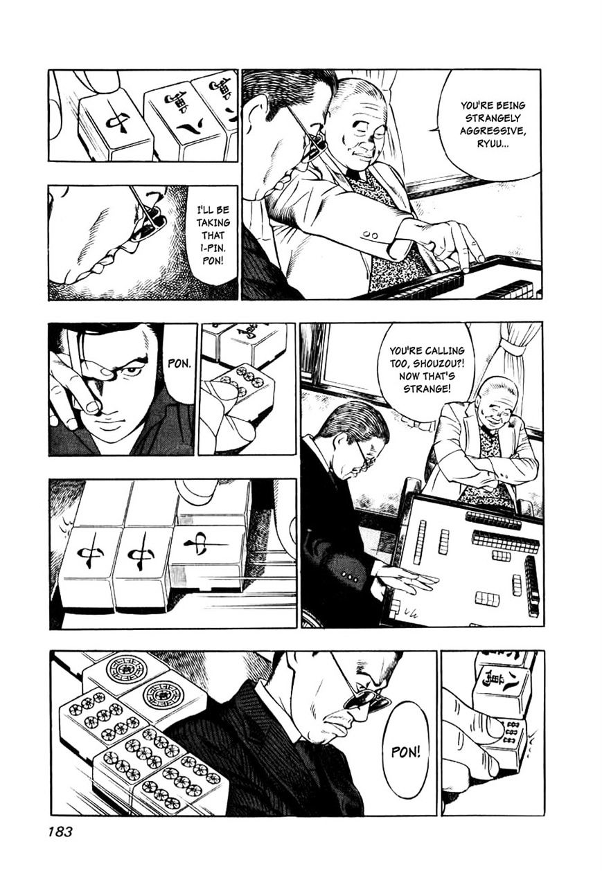 Naki no Ryuu Chapter 7 page 16 - 