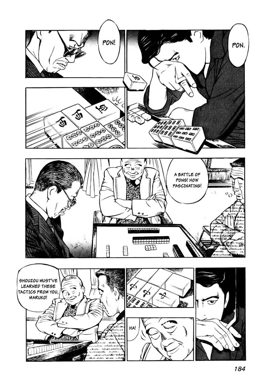 Naki no Ryuu Chapter 7 page 17 - 