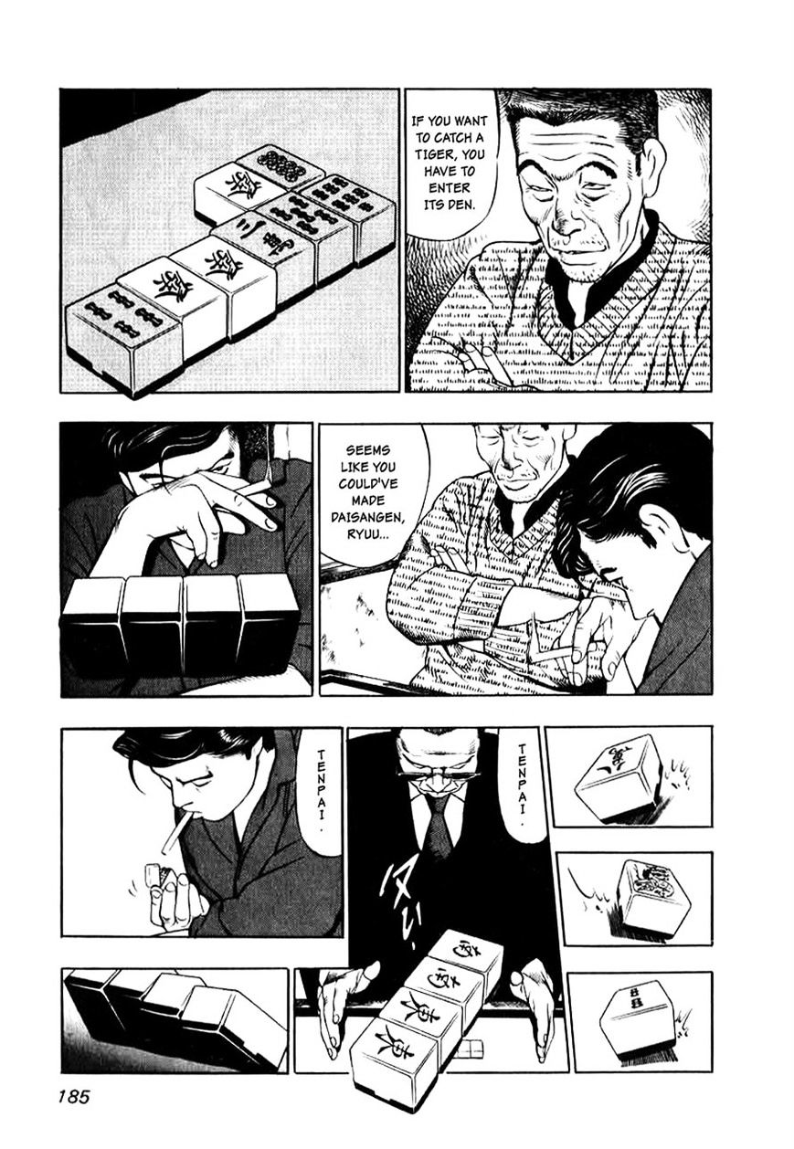 Naki no Ryuu Chapter 7 page 18 - 