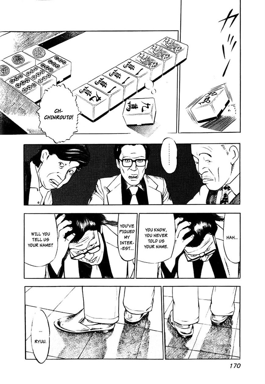 Naki no Ryuu Chapter 7 page 3 - 