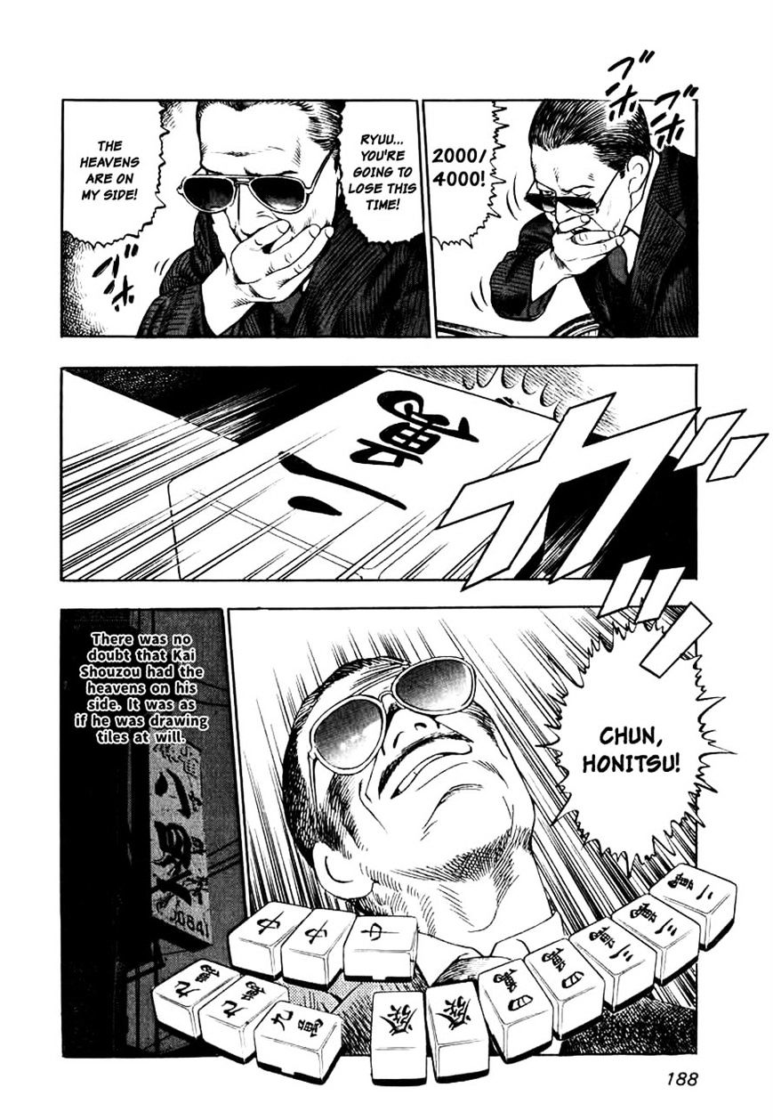 Naki no Ryuu Chapter 7 page 21 - 