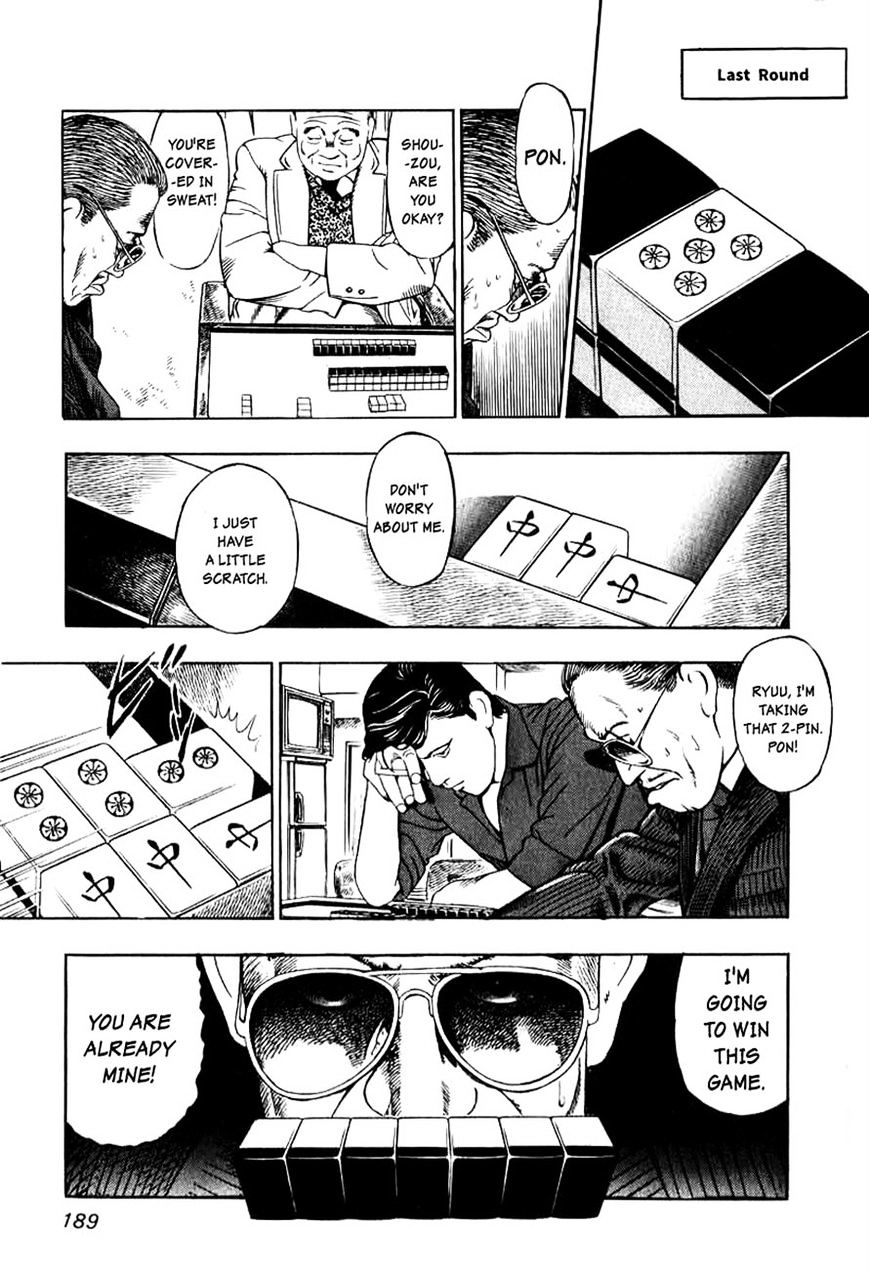 Naki no Ryuu Chapter 7 page 22 - 