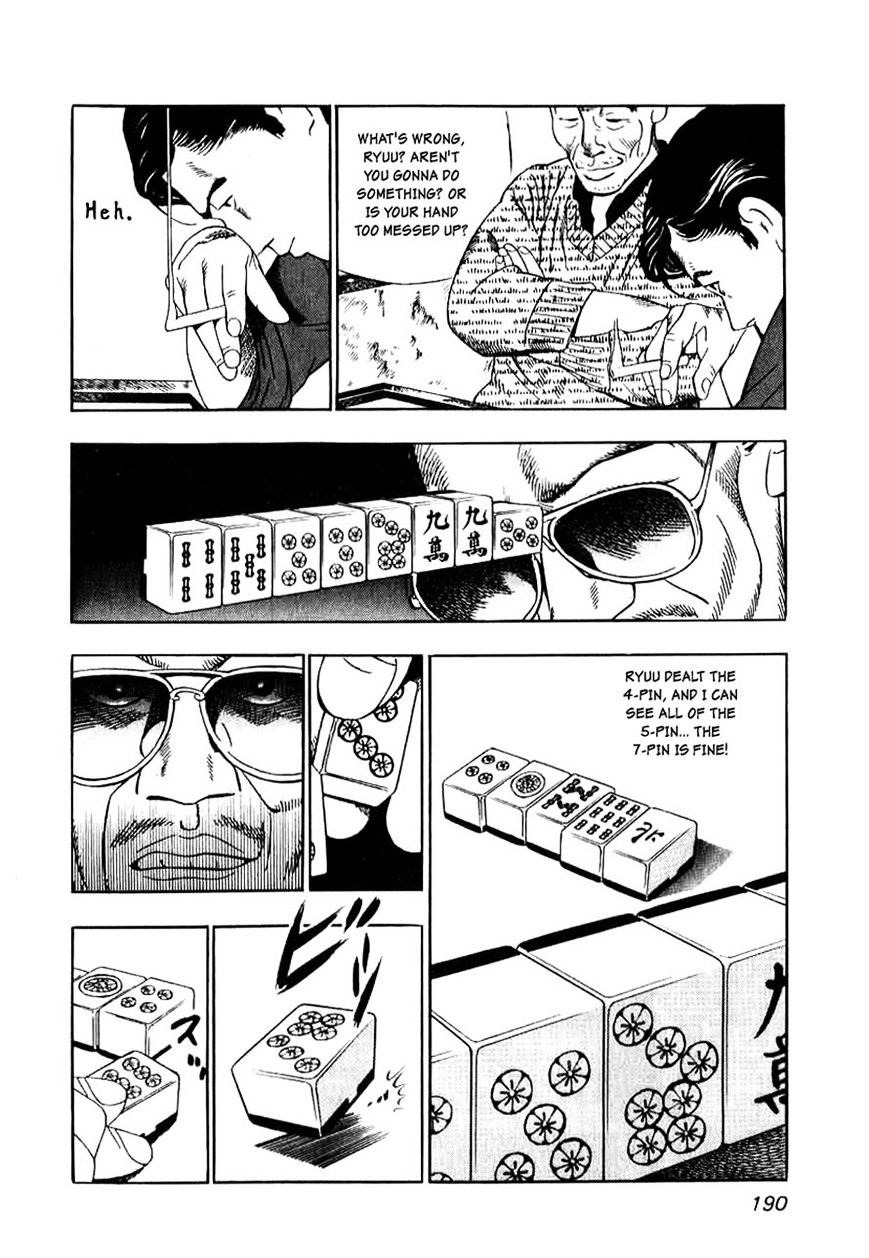 Naki no Ryuu Chapter 7 page 23 - 