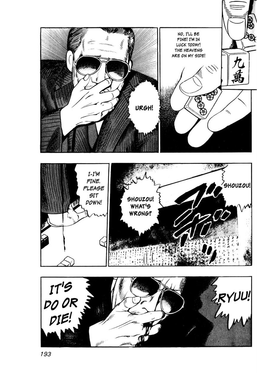 Naki no Ryuu Chapter 7 page 26 - 