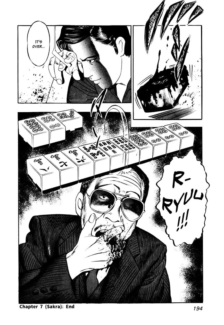 Naki no Ryuu Chapter 7 page 28 - 
