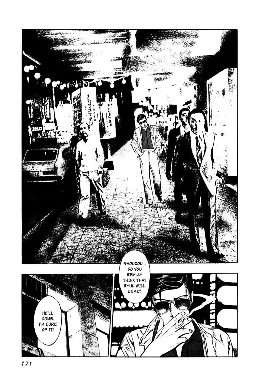 Naki no Ryuu Chapter 7 page 4 - 