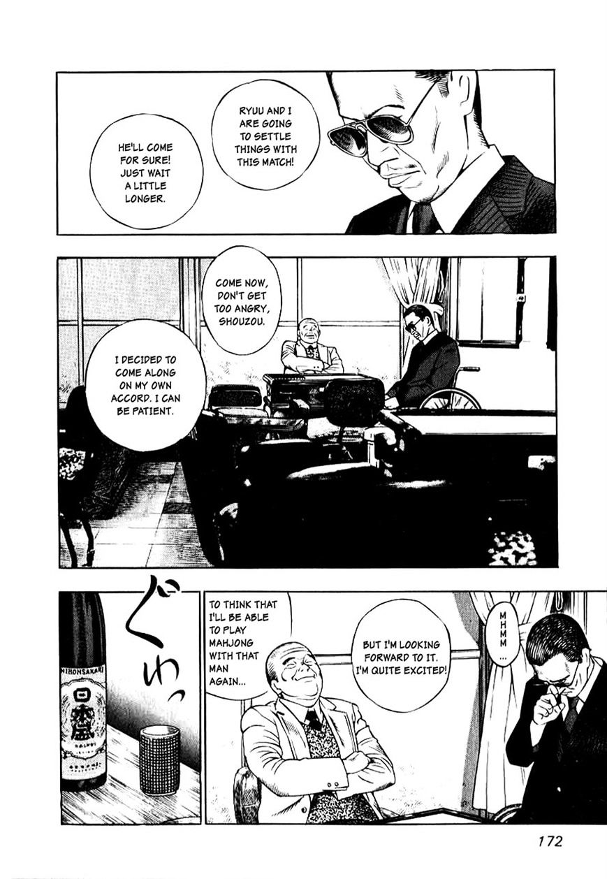 Naki no Ryuu Chapter 7 page 5 - 