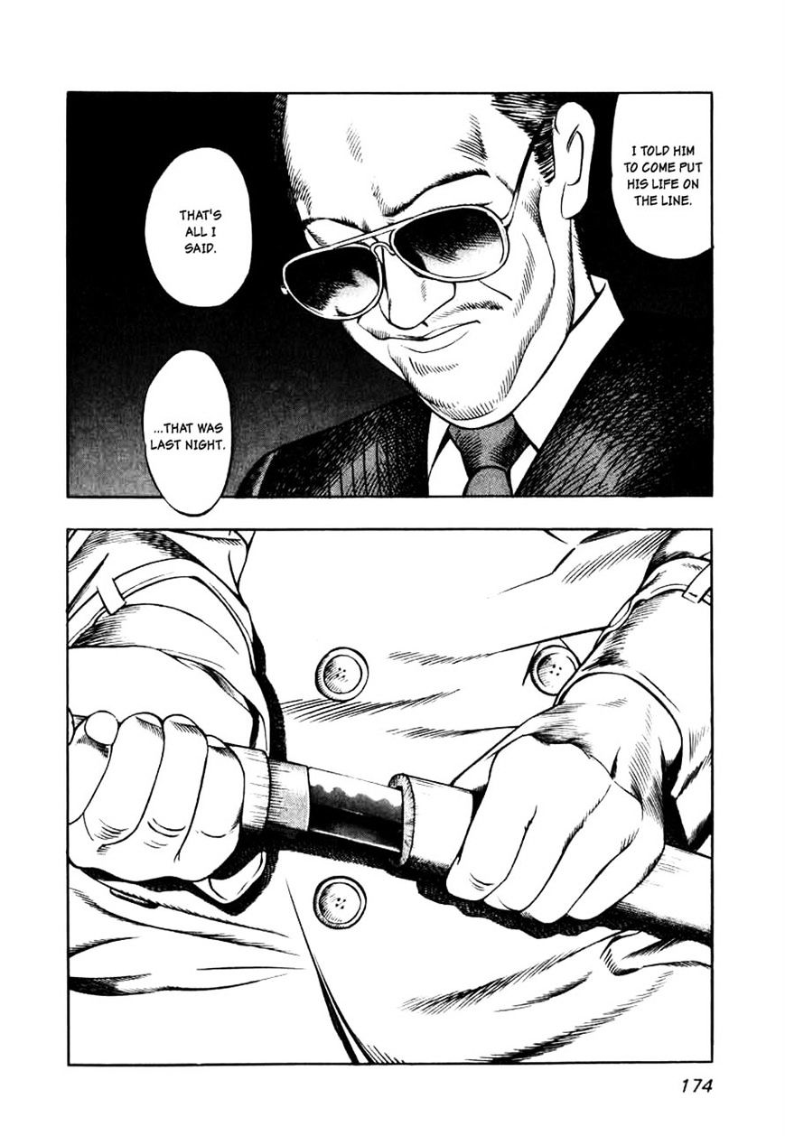 Naki no Ryuu Chapter 7 page 7 - 