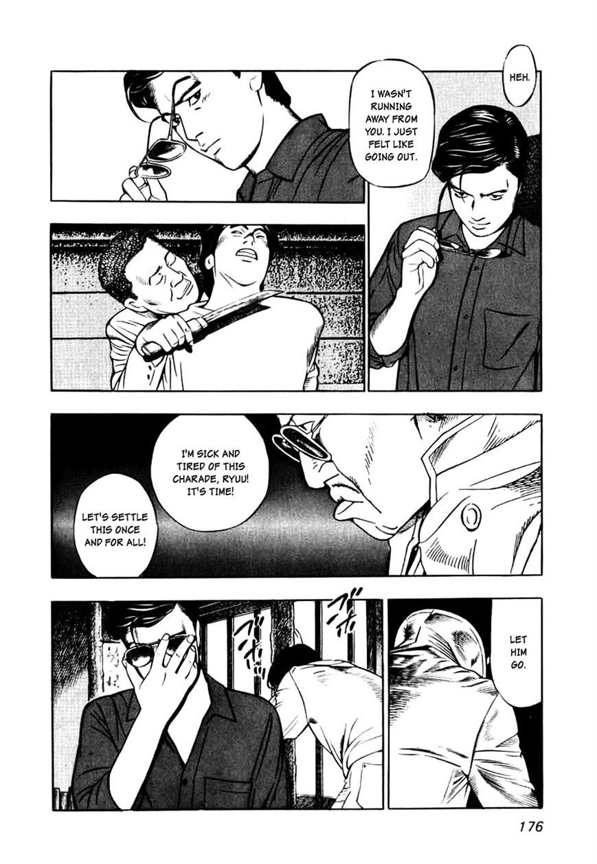 Naki no Ryuu Chapter 7 page 9 - 