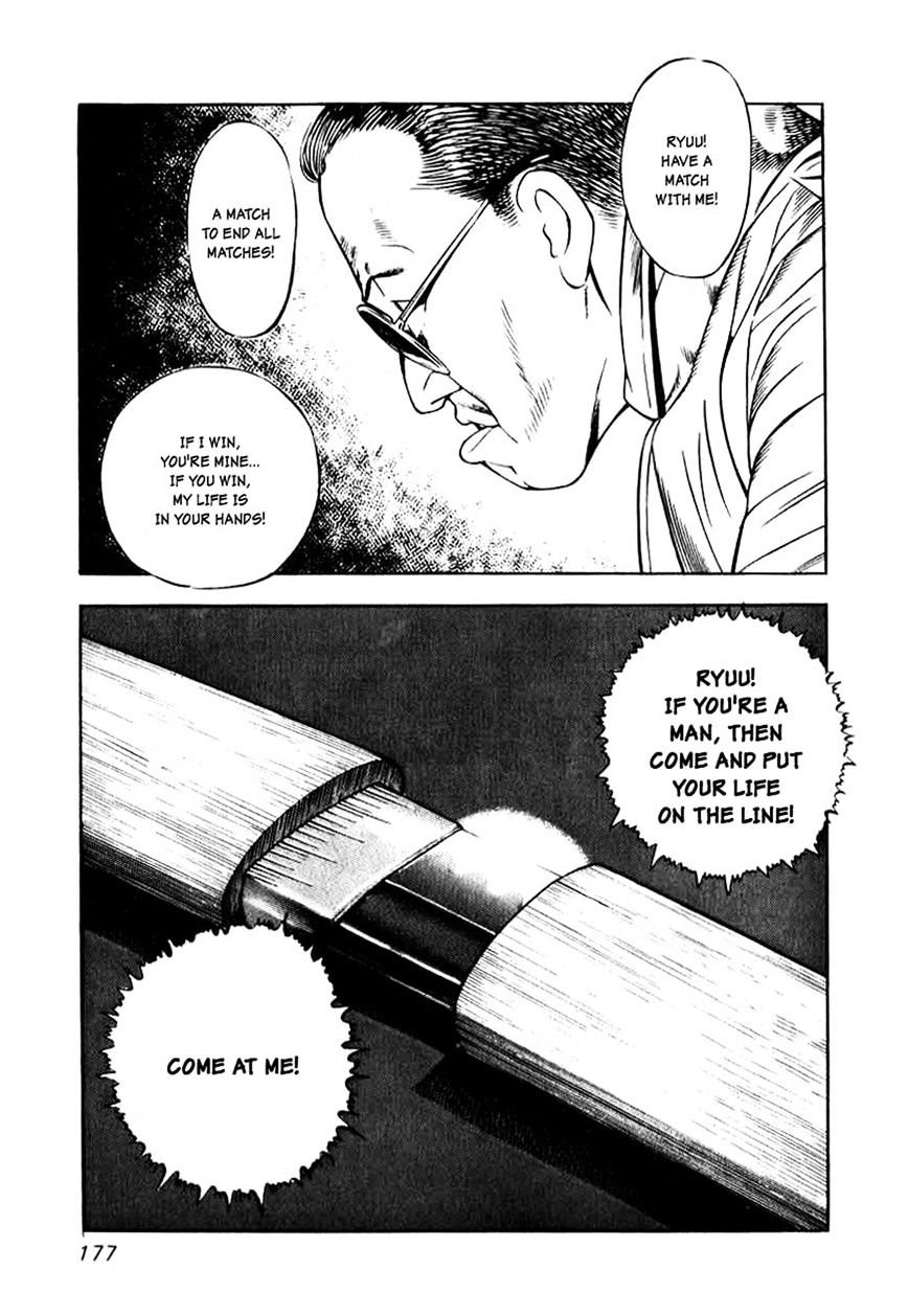 Naki no Ryuu Chapter 7 page 10 - 