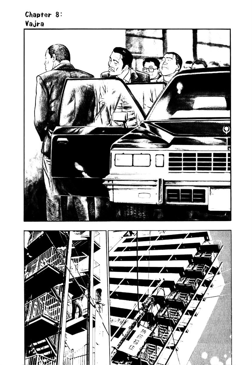Naki no Ryuu Chapter 8 page 1 - 