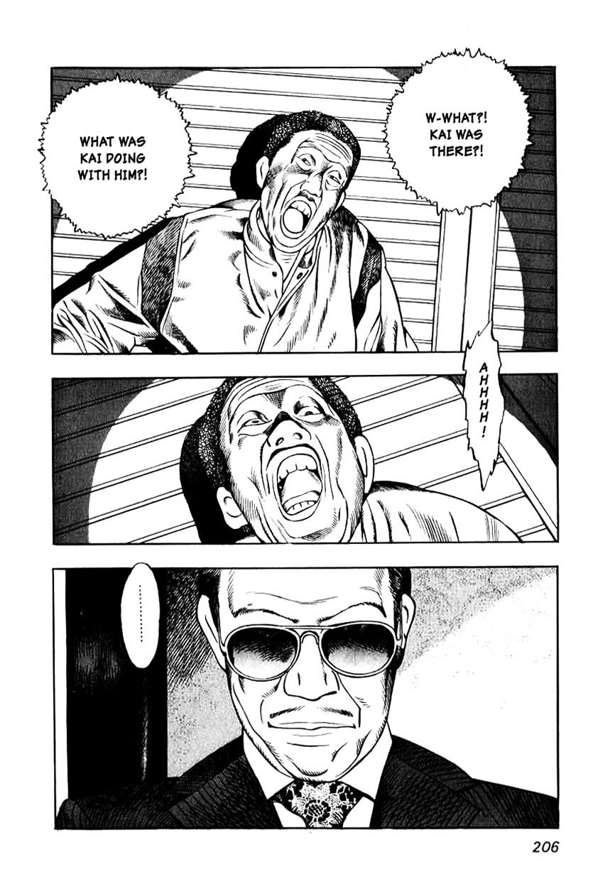 Naki no Ryuu Chapter 8 page 12 - 