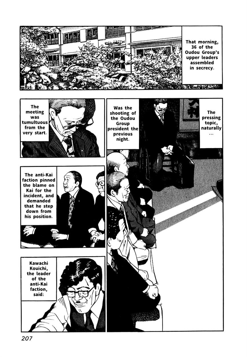 Naki no Ryuu Chapter 8 page 13 - 