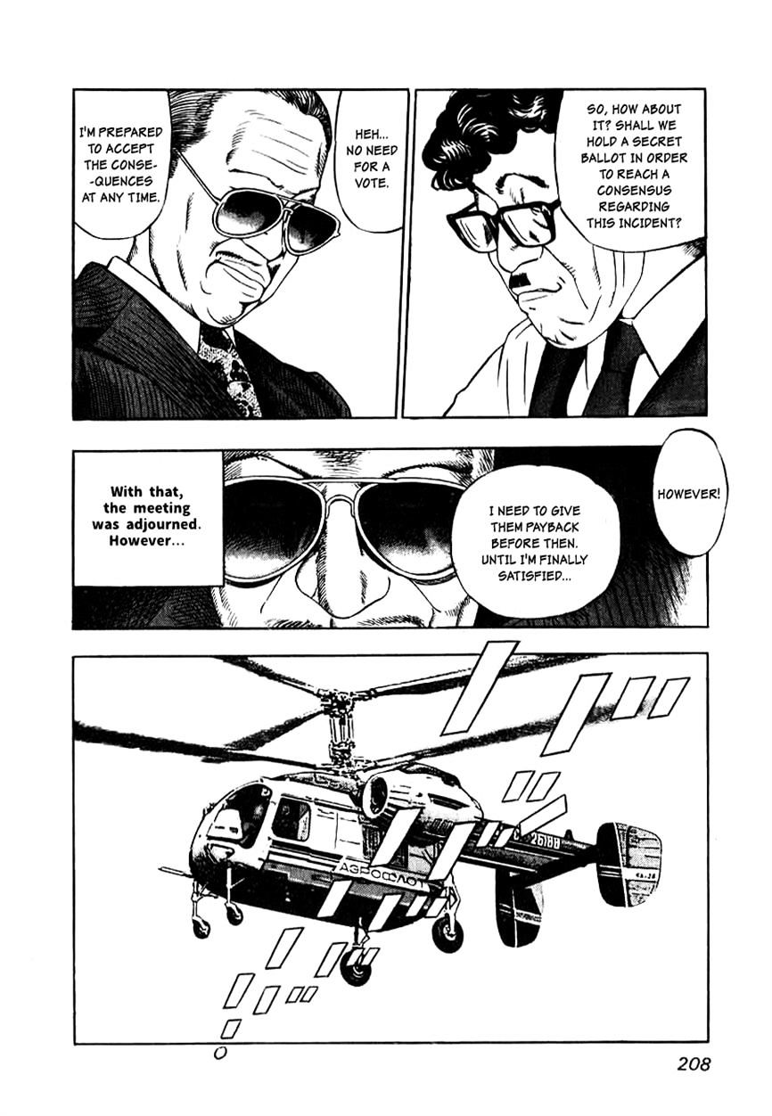 Naki no Ryuu Chapter 8 page 14 - 