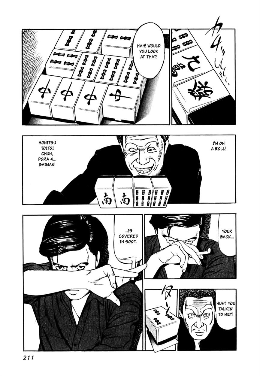 Naki no Ryuu Chapter 8 page 17 - 