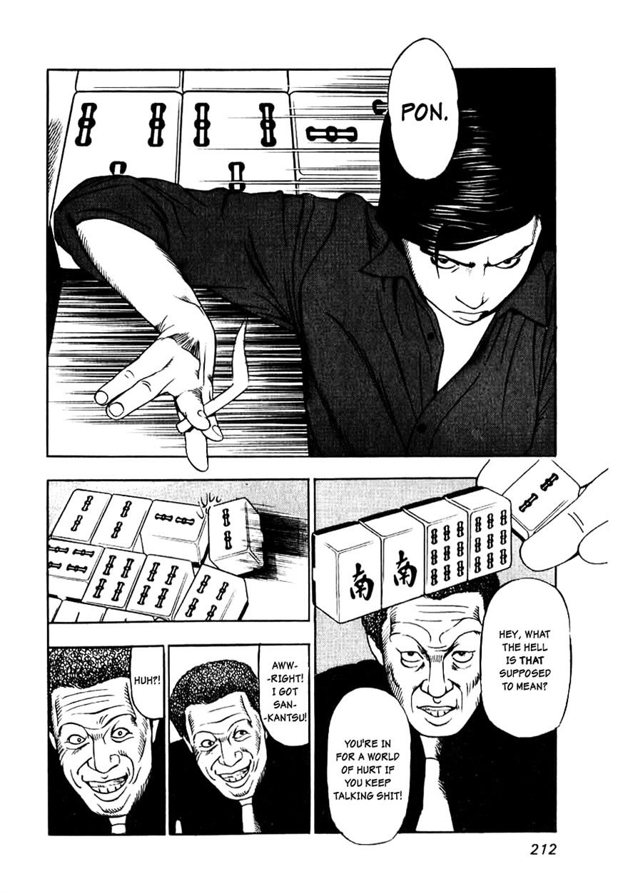 Naki no Ryuu Chapter 8 page 18 - 