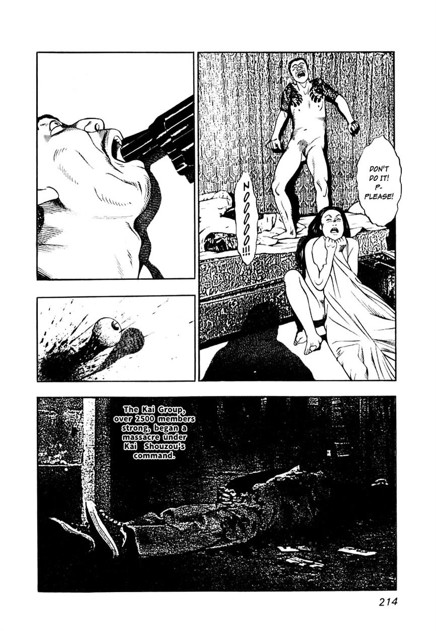 Naki no Ryuu Chapter 8 page 20 - 