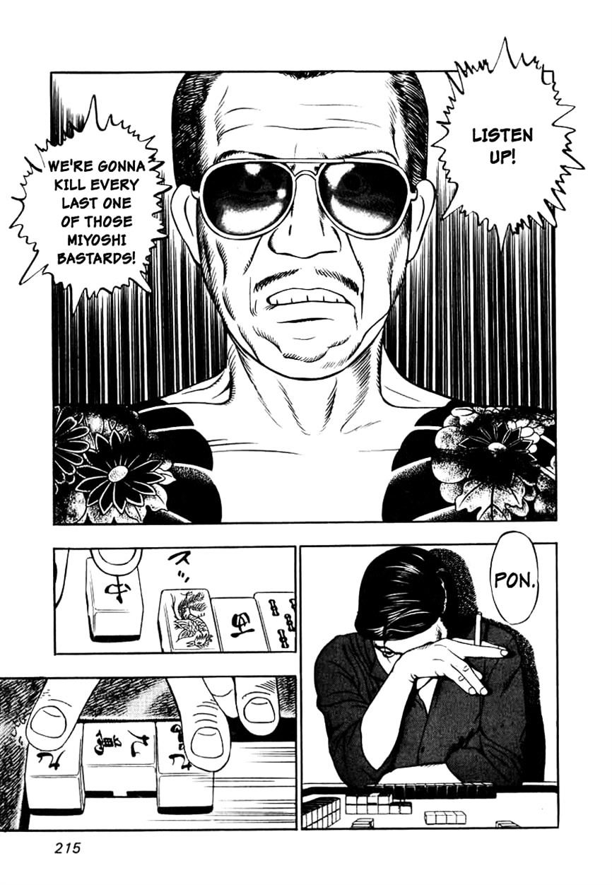 Naki no Ryuu Chapter 8 page 21 - 