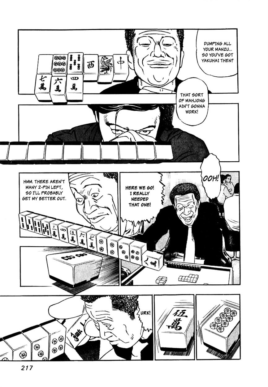 Naki no Ryuu Chapter 8 page 23 - 