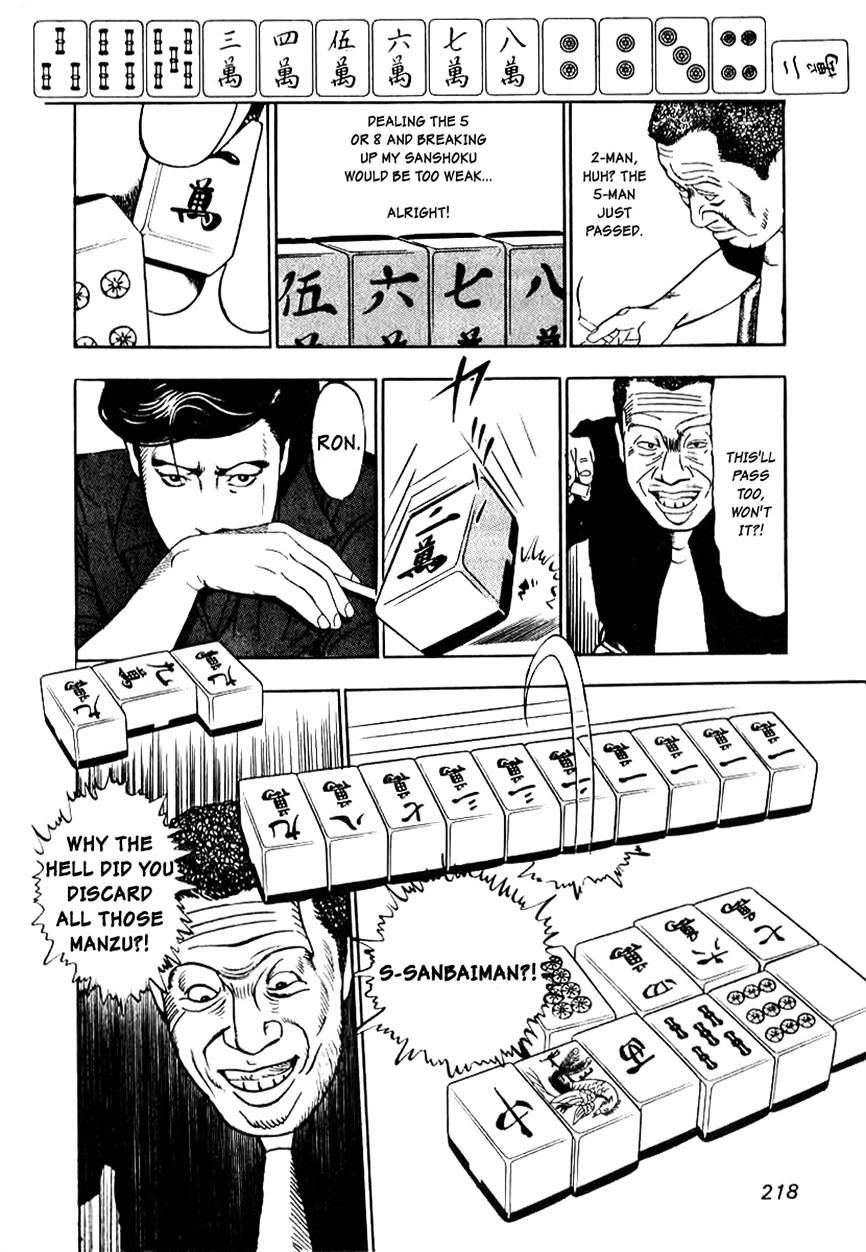 Naki no Ryuu Chapter 8 page 24 - 