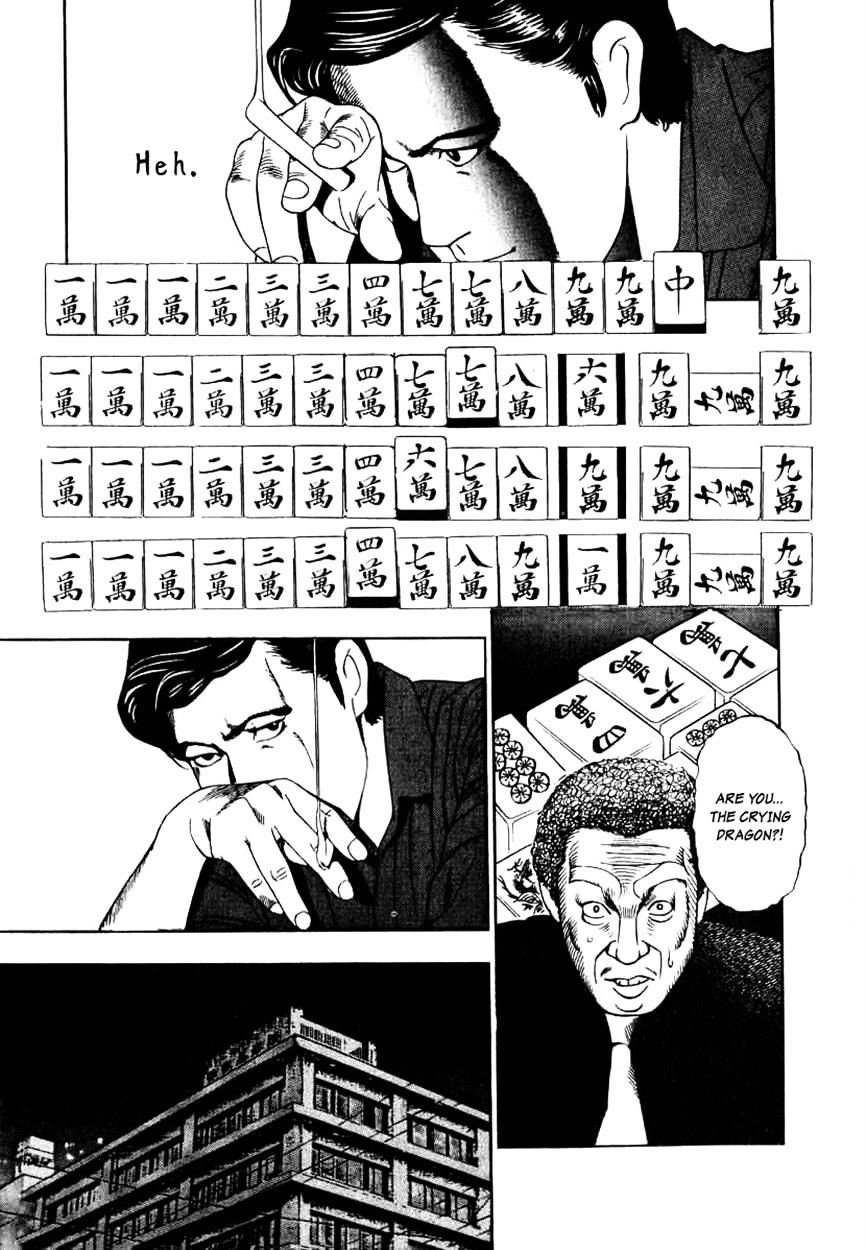 Naki no Ryuu Chapter 8 page 25 - 