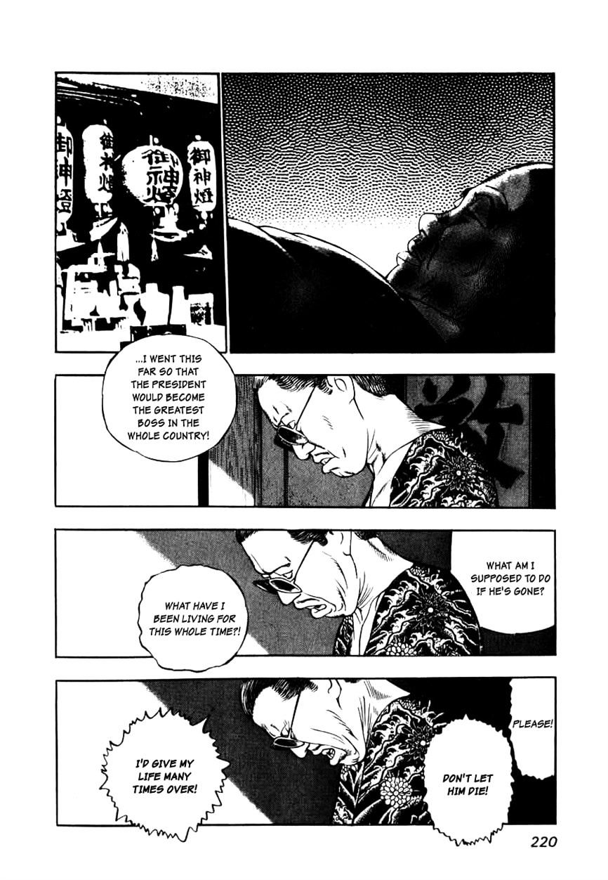 Naki no Ryuu Chapter 8 page 26 - 
