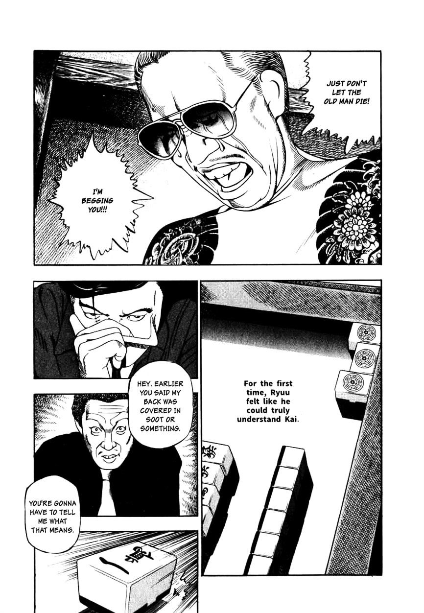 Naki no Ryuu Chapter 8 page 27 - 