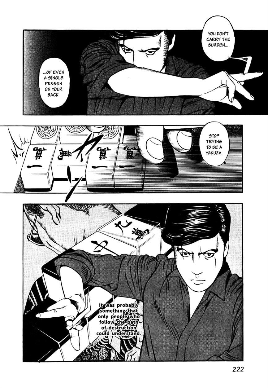 Naki no Ryuu Chapter 8 page 28 - 