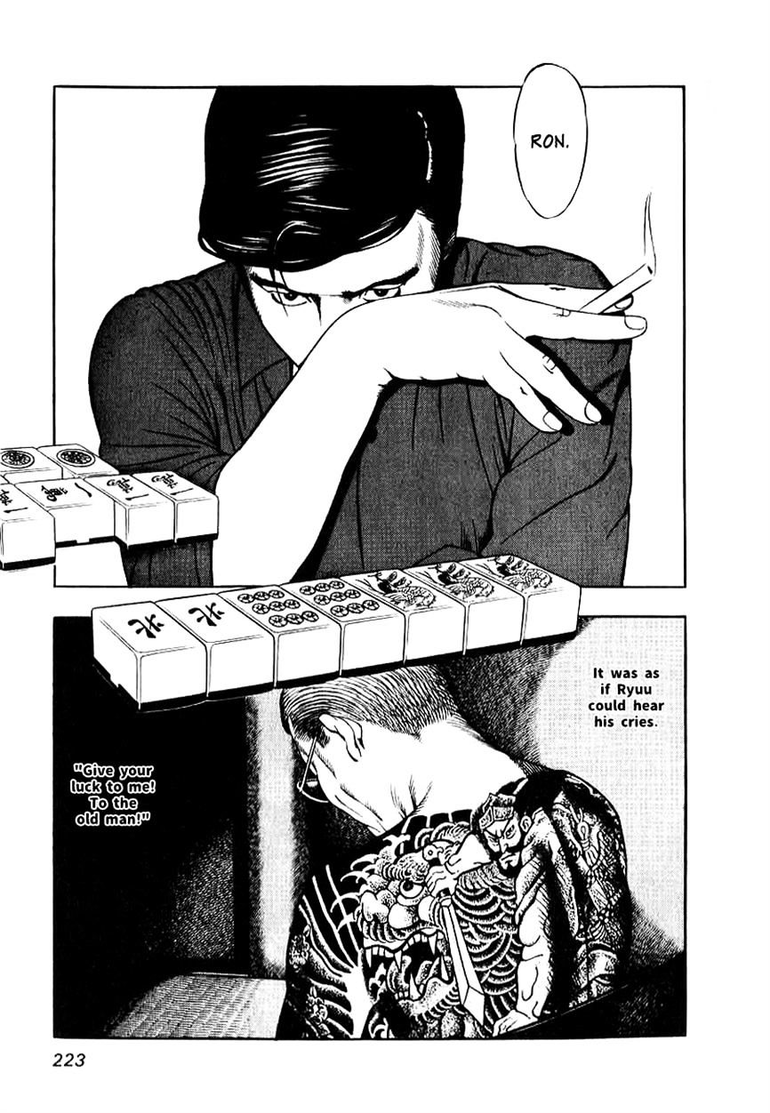 Naki no Ryuu Chapter 8 page 29 - 