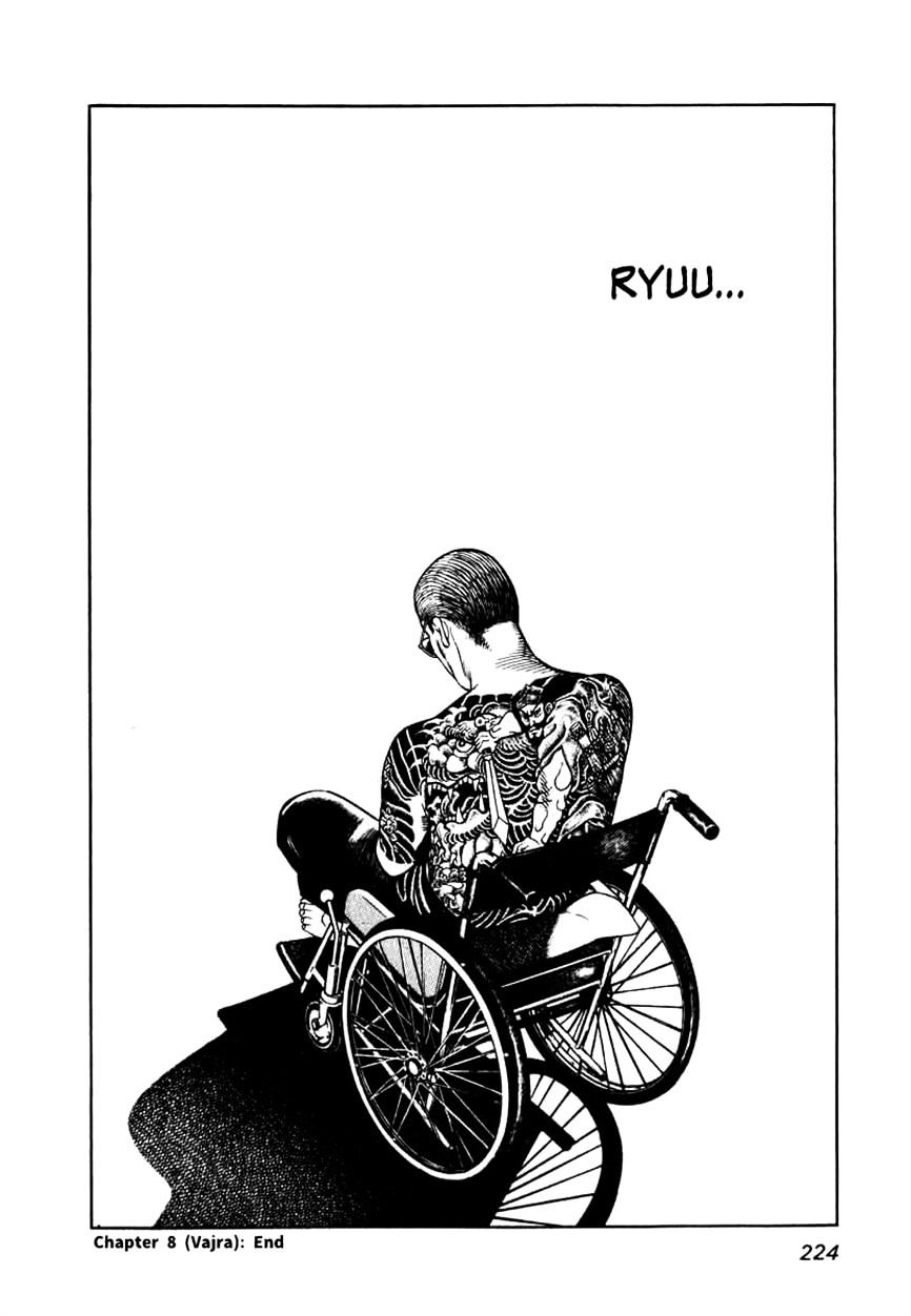 Naki no Ryuu Chapter 8 page 30 - 