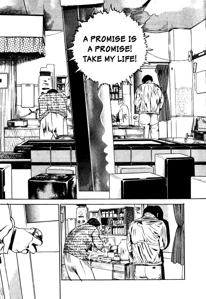 Naki no Ryuu Chapter 8 page 5 - 