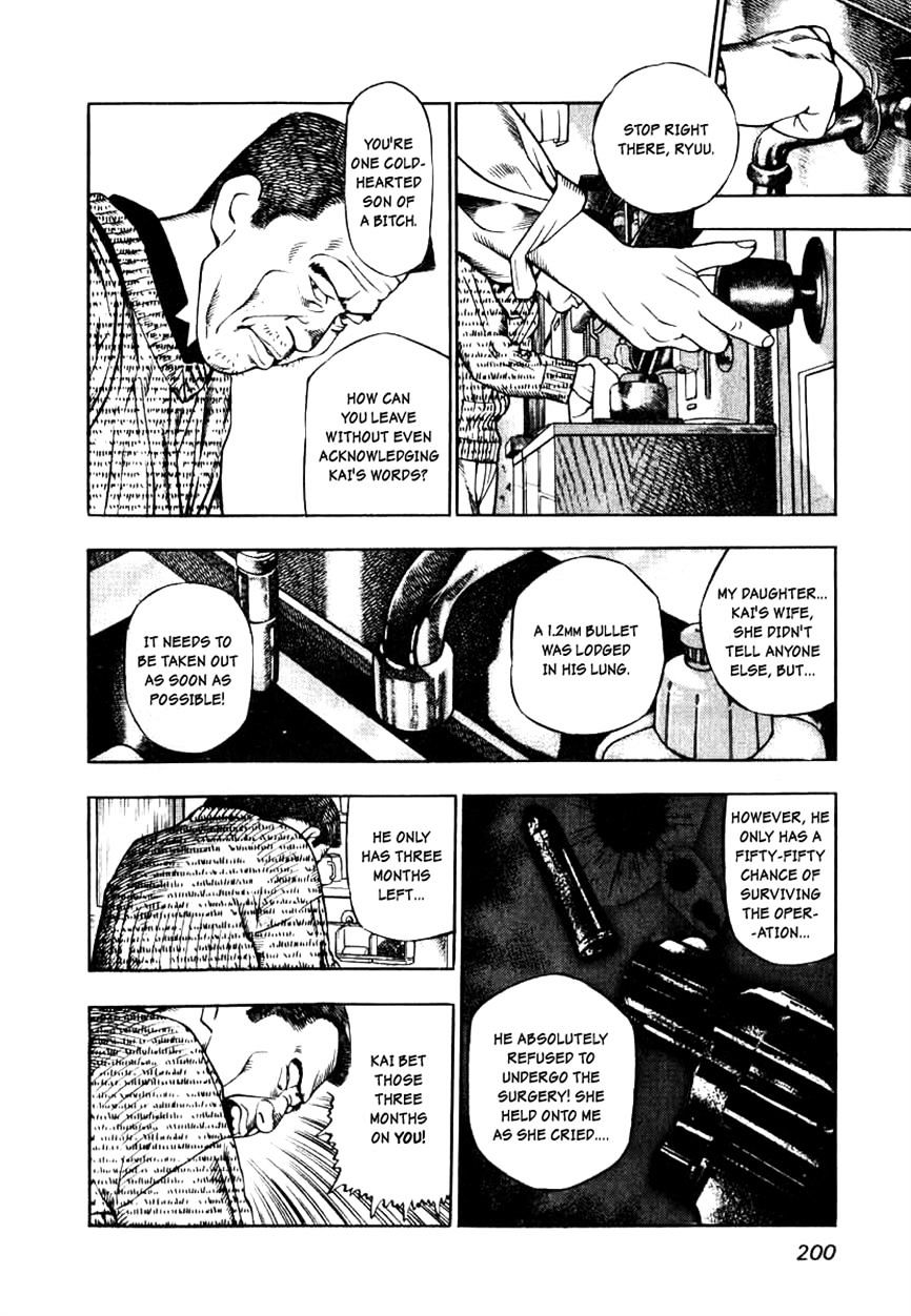 Naki no Ryuu Chapter 8 page 6 - 