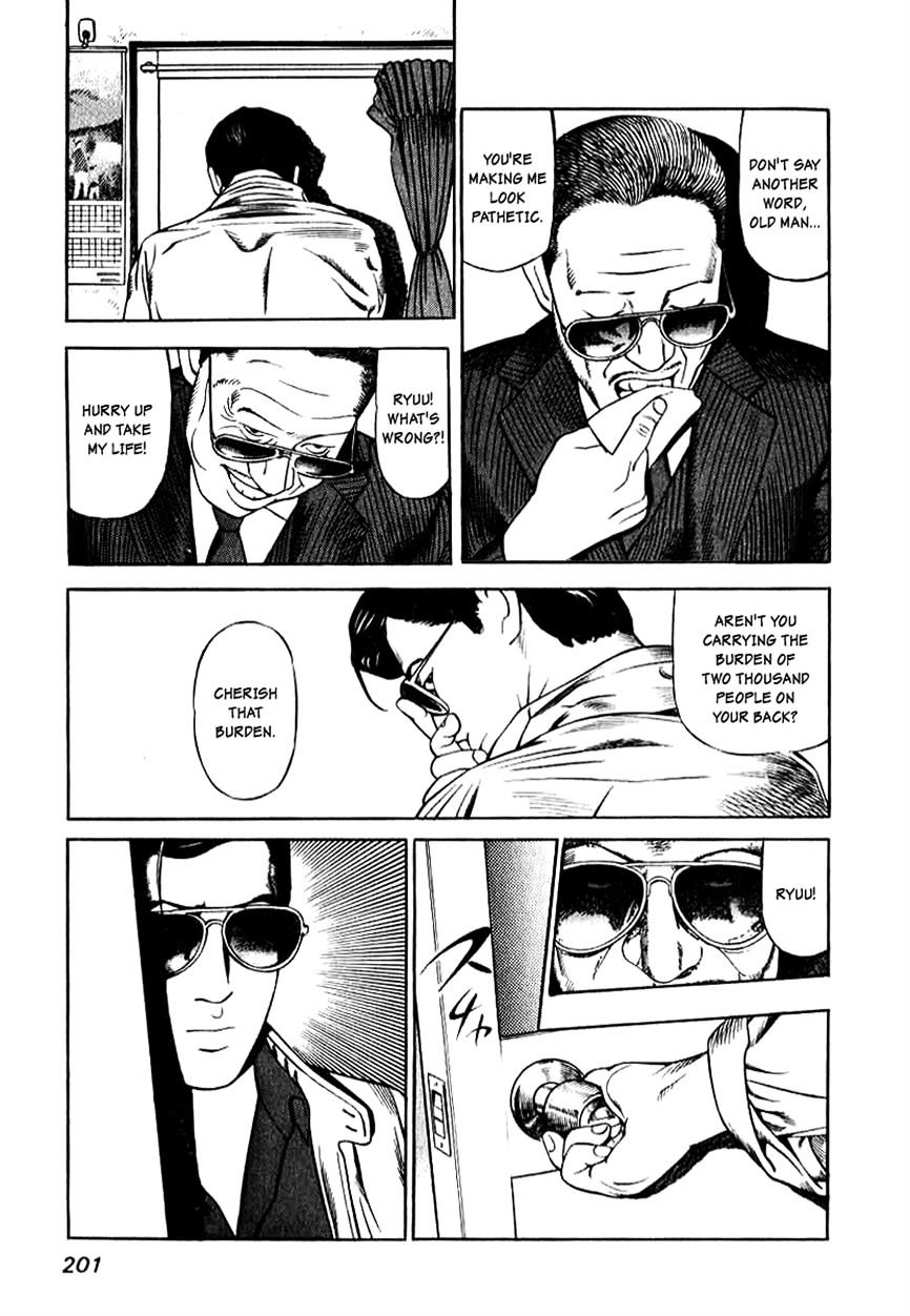 Naki no Ryuu Chapter 8 page 7 - 