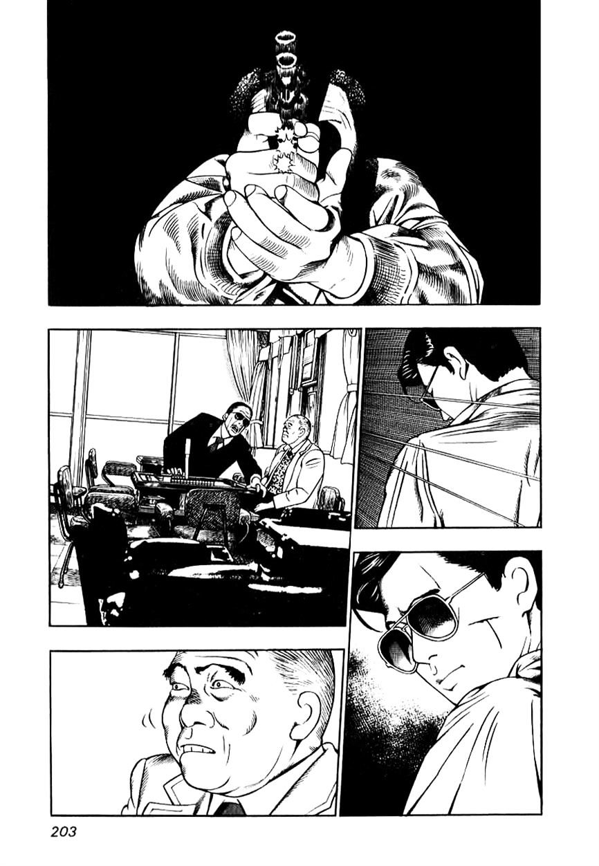 Naki no Ryuu Chapter 8 page 9 - 