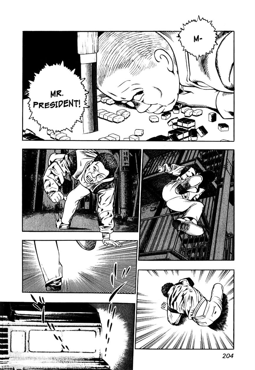 Naki no Ryuu Chapter 8 page 10 - 