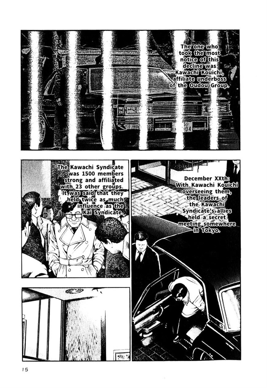 Naki no Ryuu Chapter 9 page 13 - 