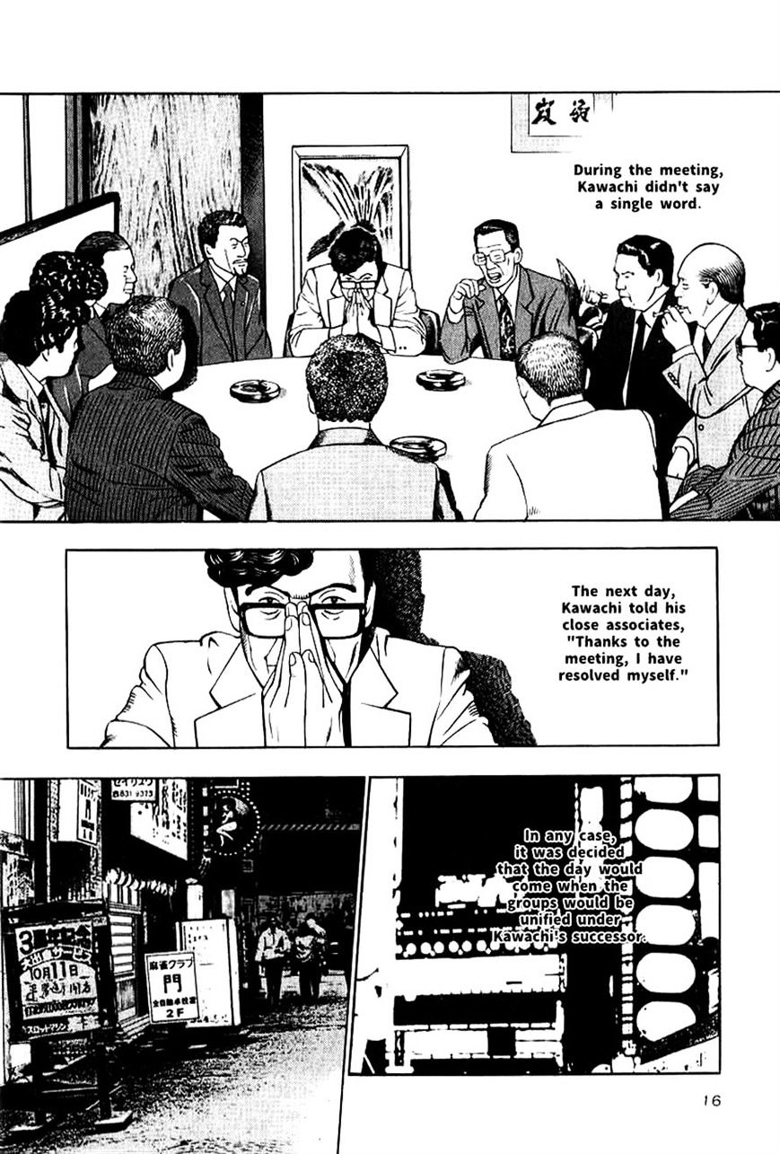Naki no Ryuu Chapter 9 page 14 - 