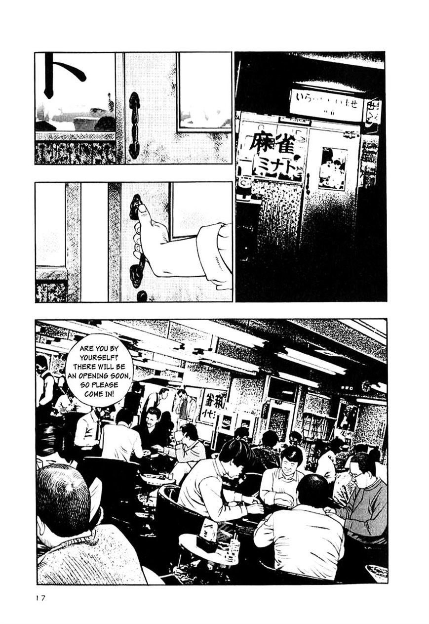 Naki no Ryuu Chapter 9 page 15 - 