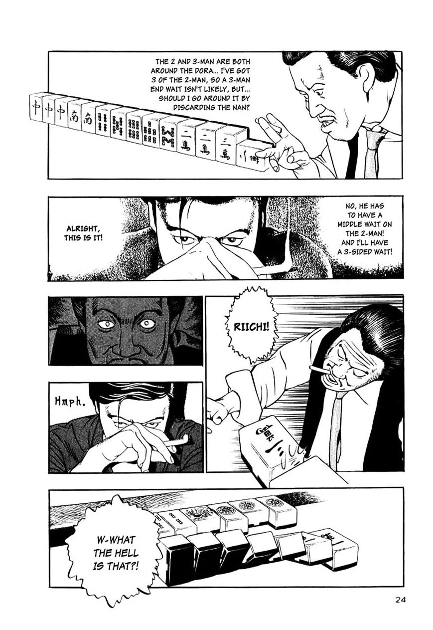 Naki no Ryuu Chapter 9 page 22 - 