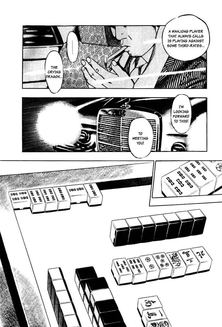 Naki no Ryuu Chapter 9 page 24 - 