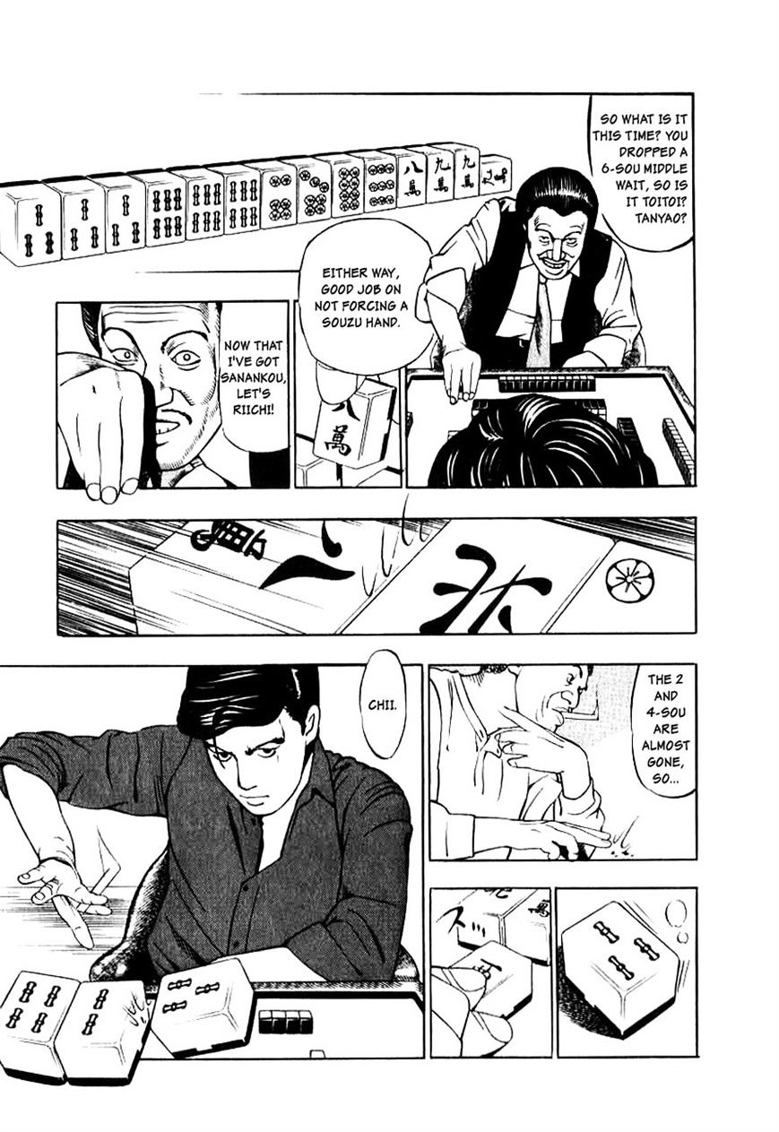 Naki no Ryuu Chapter 9 page 25 - 