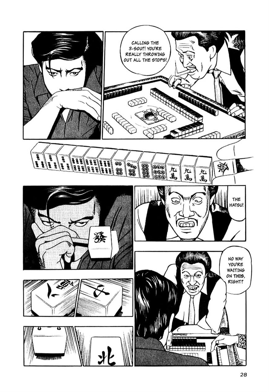 Naki no Ryuu Chapter 9 page 26 - 