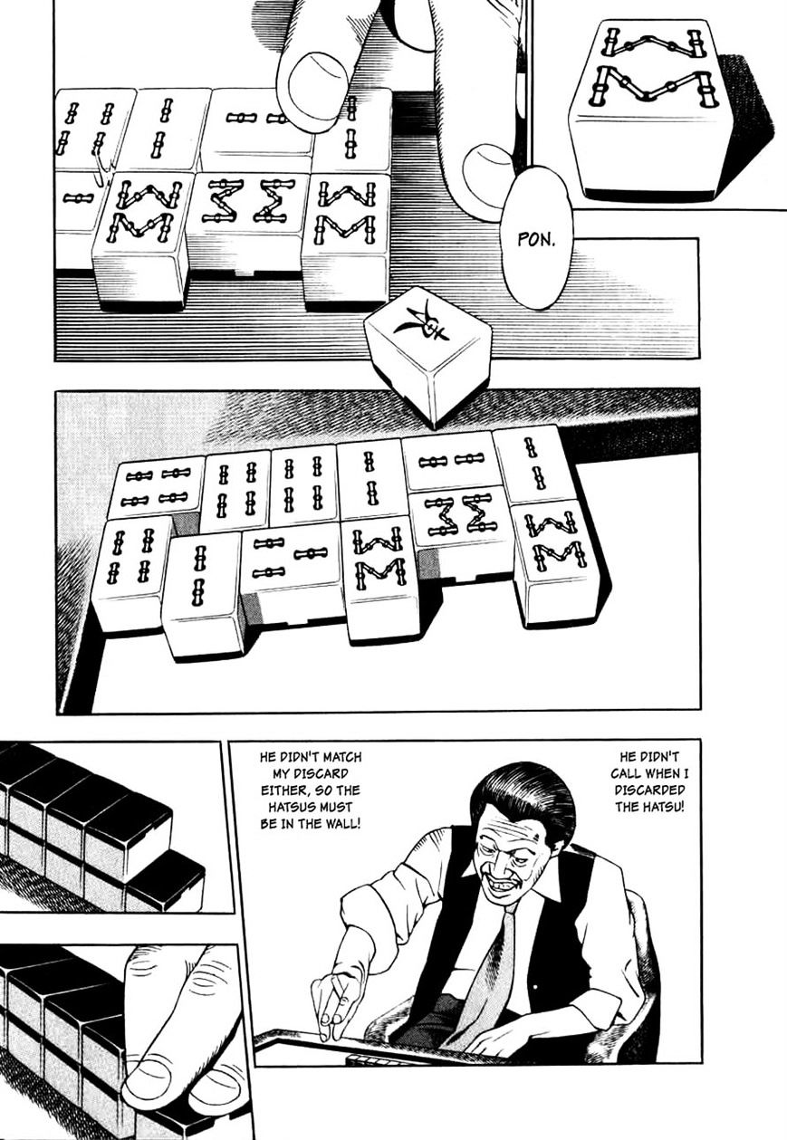 Naki no Ryuu Chapter 9 page 27 - 